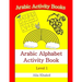 Arabic Alphabet Activity Book: Level 1