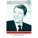 Reagan: A Life in Letters