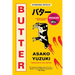 Butter: A Novel of Food and Murder