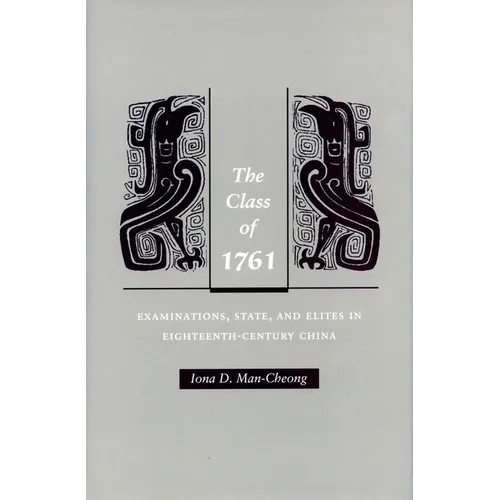The Class of 1761: Examinations, State, and Elites in Eighteenth-Century China