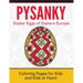 Pysanky / Easter Eggs of Eastern Europe: Coloring Pages for Kids and Kids at Heart