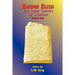 Enuma Elish: The Seven Tablets of Creation: The Babylonian and Assyrian Legends Concerning the Creation of the World and of Mankind