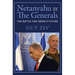 Netanyahu vs The Generals