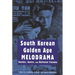 South Korean Golden Age Melodrama: Gender, Genre, and National Cinema