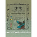 Hieroglyphs and Arithmetic of the Ancient Egyptian Scribes: Version 1