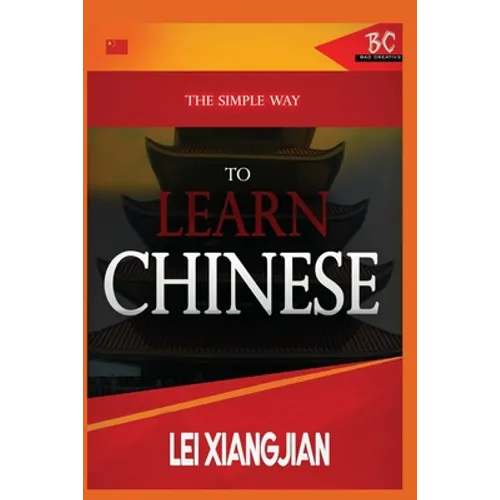 The Simple Way to Learn English [Chinese to English Workbook]
