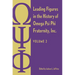 Leading Figures in the History of Omega Psi Phi Fraternity, Inc.: Volume 2