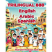 Trilingual 888 English Arabic Spanish Illustrated Vocabulary Book: Colorful Edition