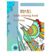 Animals: Adult Coloring Book