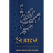 Sufism: Misconceptions and the Reality