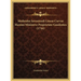 Methodus Inveniendi Lineas Curvas Maximi Minimive Proprietate Gaudentes (1744)