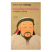 Christabel & Kubla Khan: A Vision in a Dream (Unabridged)