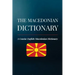 The Macedonian Dictionary: A Concise English-Macedonian Dictionary