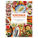 Kachka: A Return to Russian Cooking