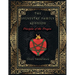 The Sylvestri Family Reunion: Disciples of the Dragon