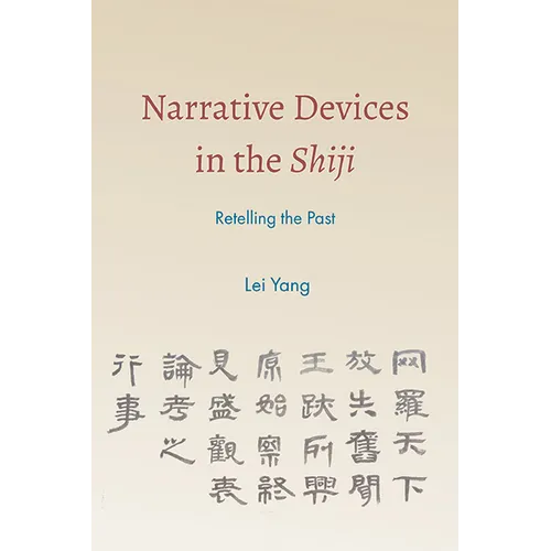 Narrative Devices in the Shiji: Retelling the Past