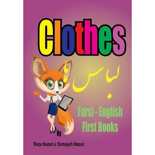 Farsi - English First Books: Clothes
