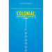 Colonial Entanglement: Constituting a Twenty-First-Century Osage Nation