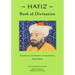Hafiz: Book of Divination