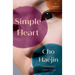 Simple Heart