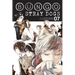 Bungo Stray Dogs, Vol. 7