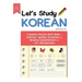 Let's Study Korean: Complete Practice Work Book for Grammar, Spelling, Vocabulary and Reading Comprehension With Over 600 Questions