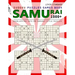 Samurai Sudoku: 1000 Puzzle Book, Overlapping into 200 Samurai Style Puzzles, Travel Game, Lever Standard Sudoku, Volume 15