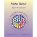 Maha Reiki; Level 1 Manual: Reiki Training Manual