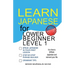 Learn Japanese for Lower Beginner level 1
