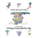 The Upside Down House and Other Poems