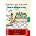 Muta Igbo n'Otu Onwa: Master Igbo in One Month