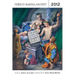 The Best American Nonrequired Reading 2012
