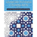 Geometric patterns coloring book (version 2): Creative geometric coloring book, geometric forms coloring book, Stress Relieving geometric patterns col