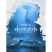 The Art of Horizon Zero Dawn