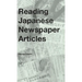 Reading Japanese Newspaper Articles: A Guide for Advanced Japanese Language Students