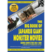 The Big Book of Japanese Giant Monster Movies: Showa Completion (1954-1989)