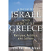 Ancient Israel and Ancient Greece: Religion, Politics, and Culture
