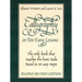 Calligraphy in Ten Easy Lessons