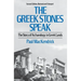Greek Stones Speak: The Story of Archaeology in Greek Lands (Second Edition, Revised and En)