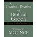 A Graded Reader of Biblical Greek