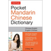 Tuttle Pocket Chinese Dictionary: English-Chinese Chinese-English (Fully Romanized)