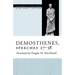 Demosthenes, Speeches 27-38