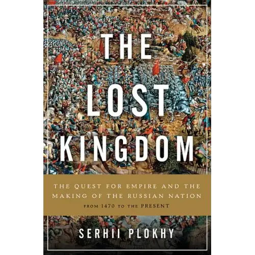 Lost Kingdom: The Quest for Empire and the Making of the Russian Nation