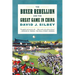 The Boxer Rebellion and the Great Game in China: A History