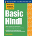 Practice Makes Perfect Basic Hindi