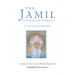 The Jamil Commentaries