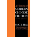 History of Modern Chinese Fiction