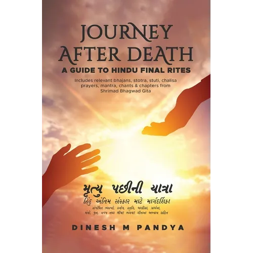 Journey After Death