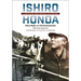 Ishiro Honda: A Life in Film, from Godzilla to Kurosawa