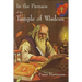 In the Pronaos of the Temple of Wisdom